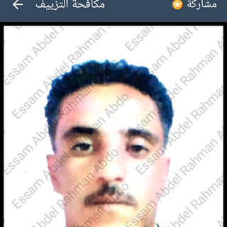 Essam Abdel Rahman Abdo Ahmed  profile picture